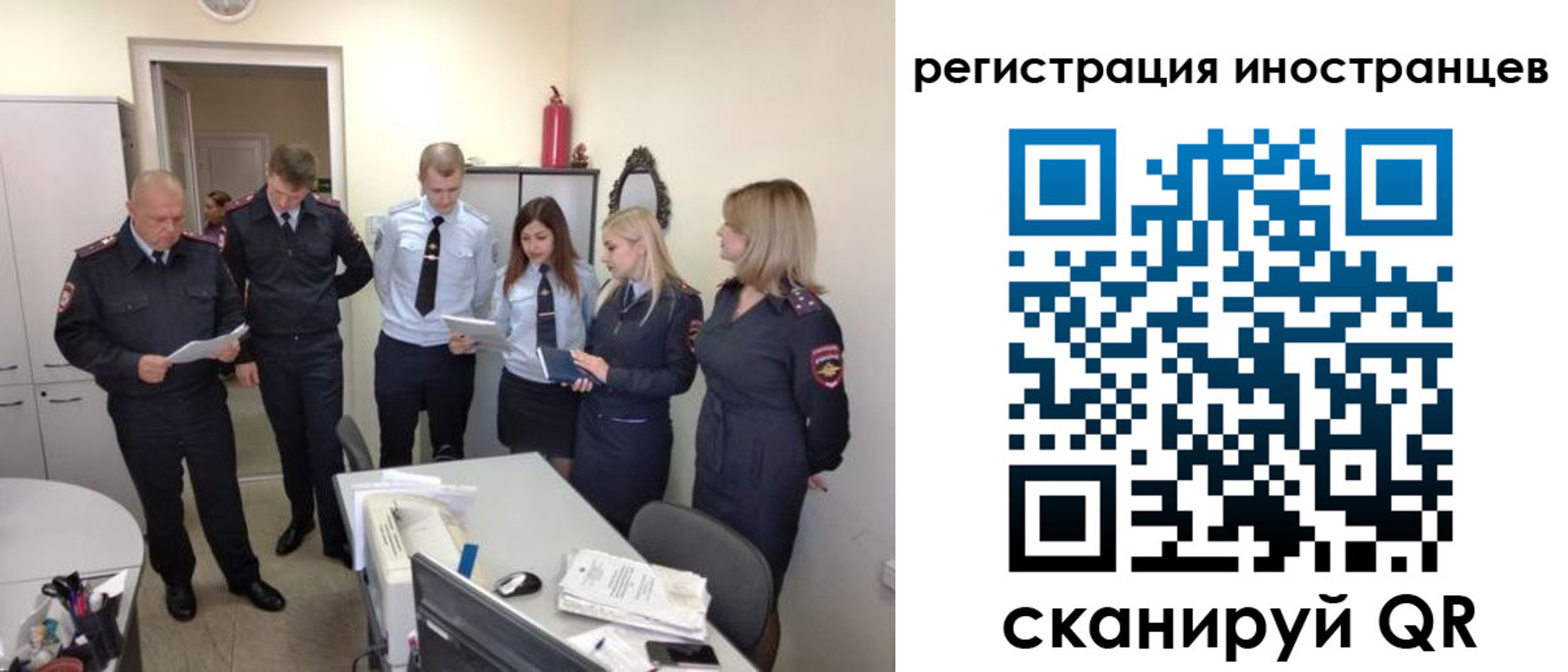 временная регистрация поиск в Уссурийске
